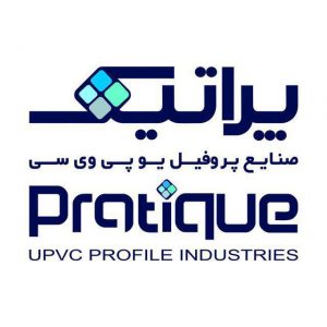 صنایع پروفیل UPVC پراتیک