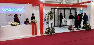 گروه صنعتی آراد در نهمین نمایشگاه بین المللی درب و پنجره و صنایع وابسته تهران